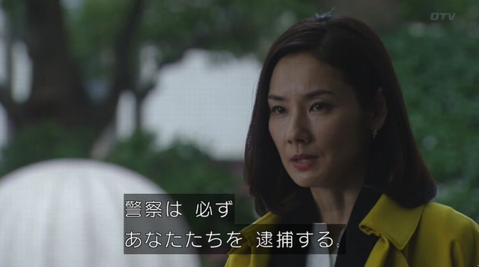 ナオミとカナコ 10話のキャプチャ262