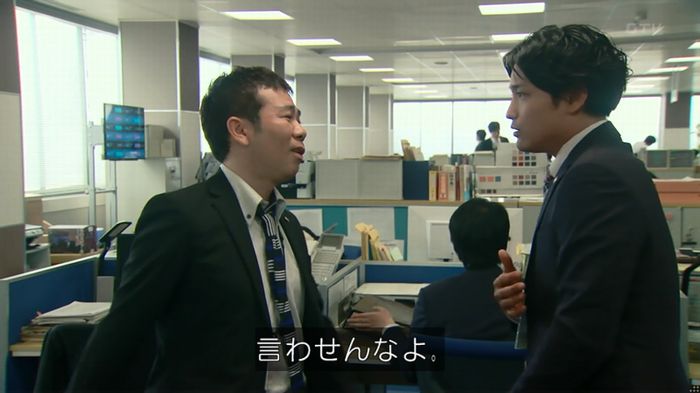 HOPE 第3話のキャプ144