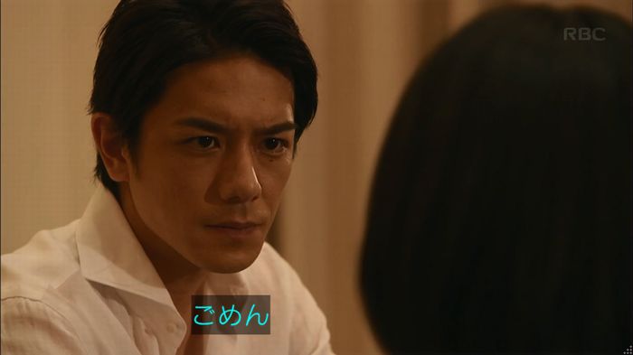 せいせい 7話のキャプ590