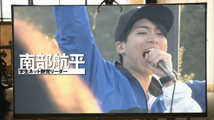 民王SP~新たなる陰謀~のキャプチャ426