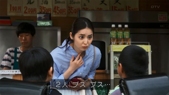世にも奇妙な物語 美人税のキャプチャ297