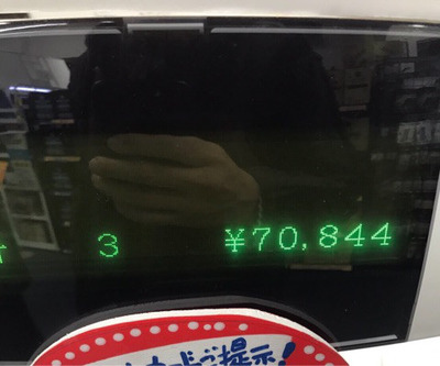 o0480040013898929889