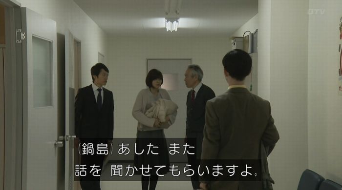 ナオミとカナコ 10話のキャプチャ139
