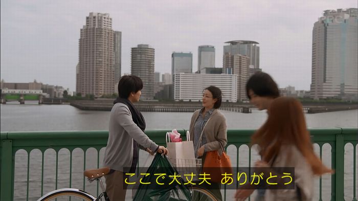 砂の塔のキャプ156