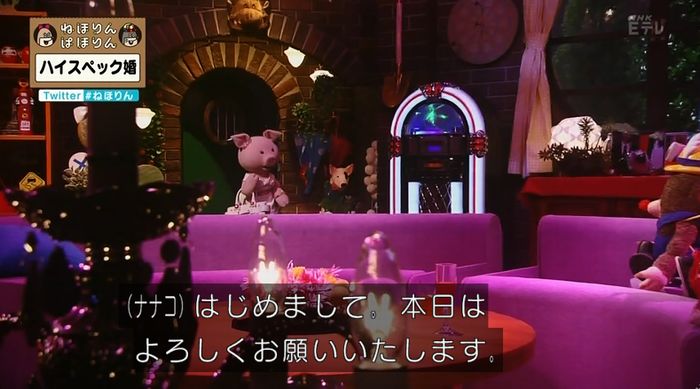 ねほりんぱほりんのキャプ20