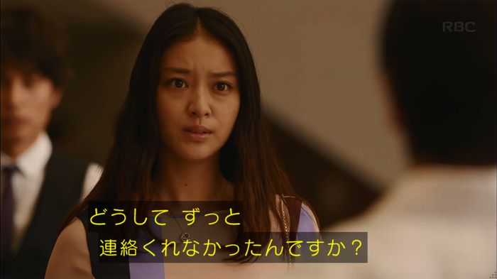せいせい 7話のキャプ361
