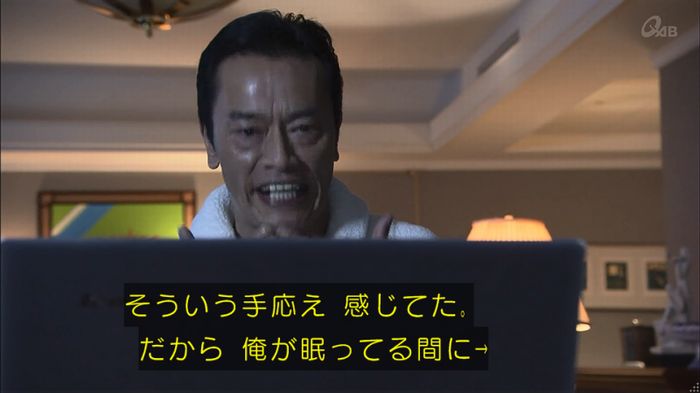 民王SP~新たなる陰謀~のキャプチャ615