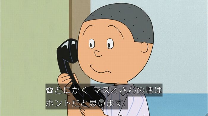 サザエさん「階段より怖い電話」のキャプ19
