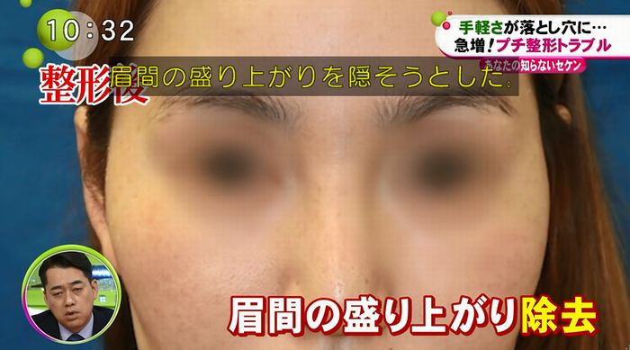 ノンストップのキャプ111