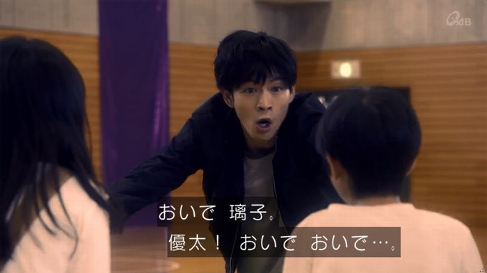 家政夫のミタゾノ 2話のキャプ643