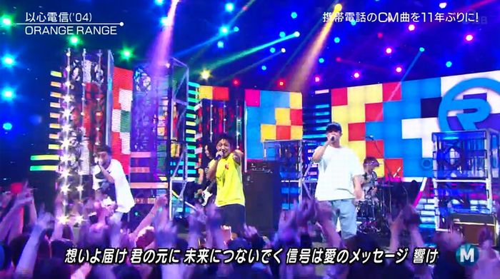 ミュージックステーション 2016/08/12のキャプ40