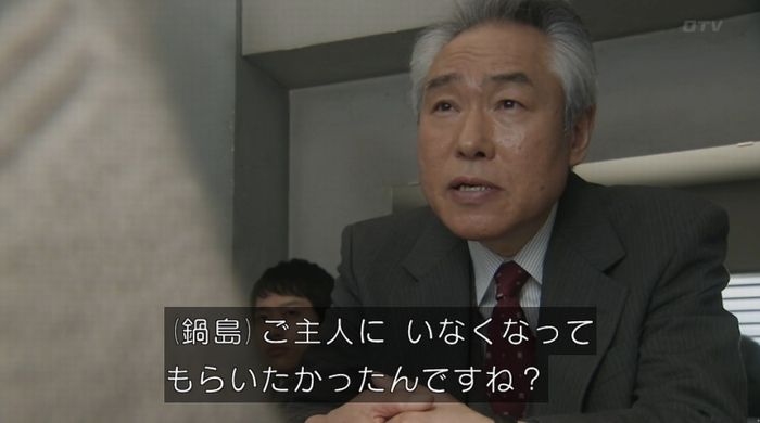 ナオミとカナコ 10話のキャプチャ29