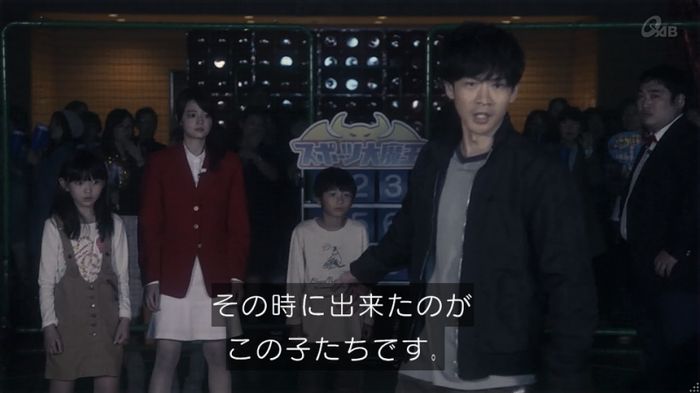 家政夫のミタゾノ 2話のキャプ667