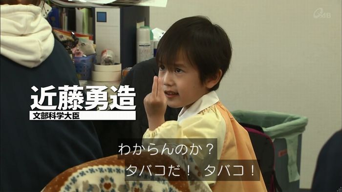 民王SP~新たなる陰謀~のキャプチャ149