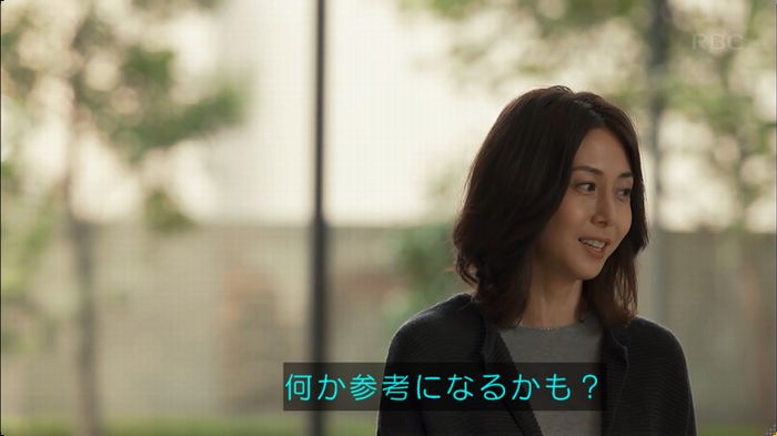 砂の塔のキャプ243