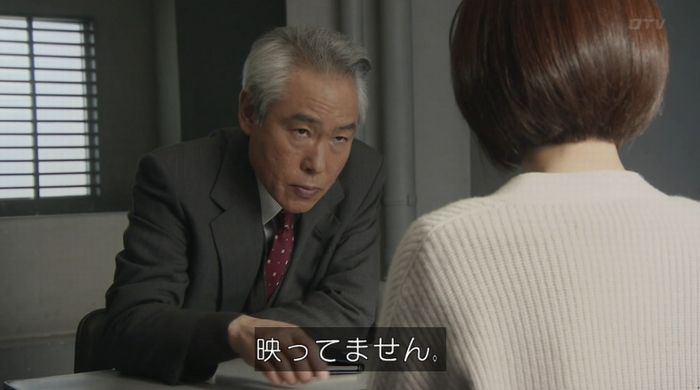ナオミとカナコ 10話のキャプチャ39