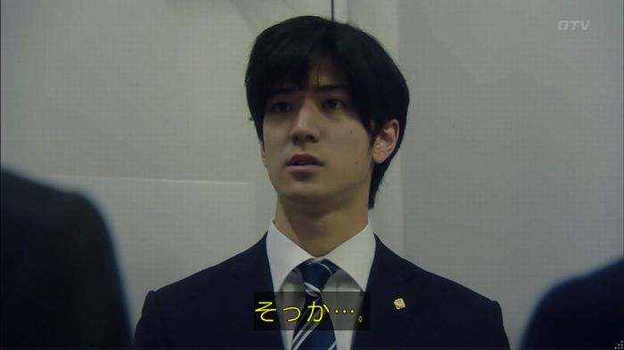 HOPE 第3話のキャプ404
