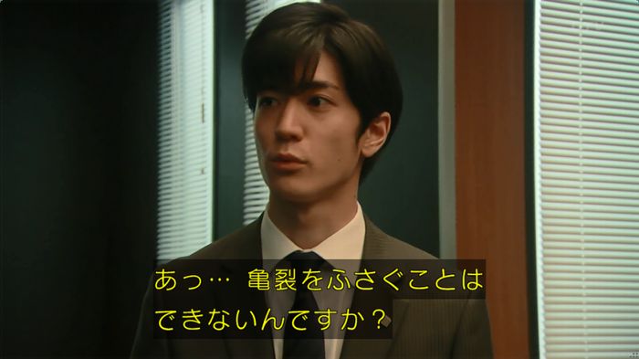 HOPE ６話のキャプ69