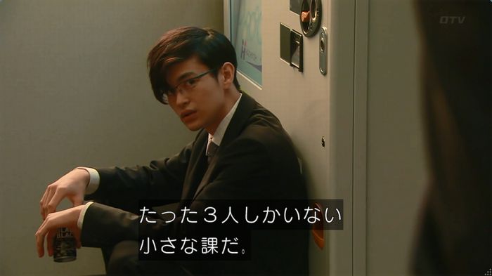 HOPE ６話のキャプ100