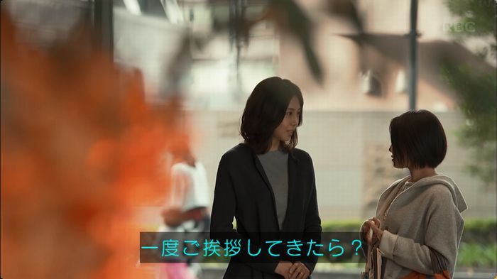 砂の塔のキャプ241