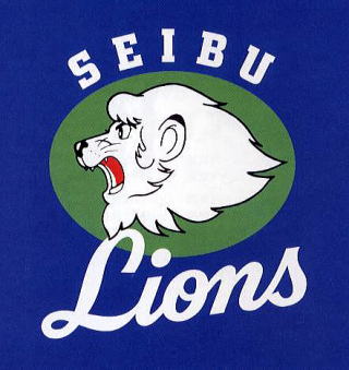 seibulions1