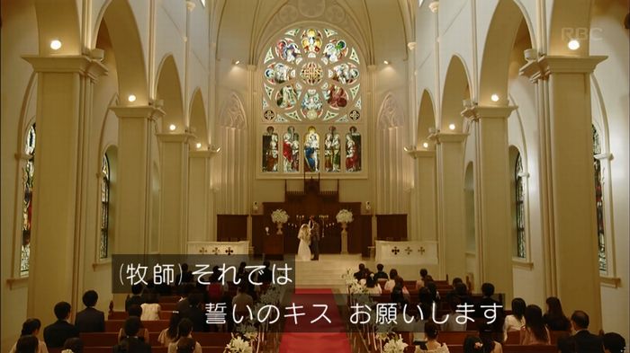 せいせい 7話のキャプ253