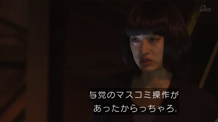 民王SP~新たなる陰謀~のキャプチャ543