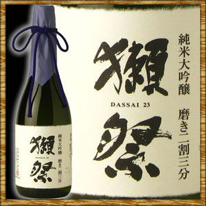 kanazawa-saketen_5641