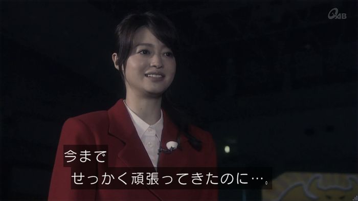 家政夫のミタゾノ 2話のキャプ697