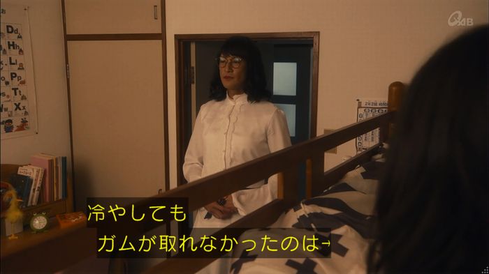 家政夫のミタゾノ 2話のキャプ190
