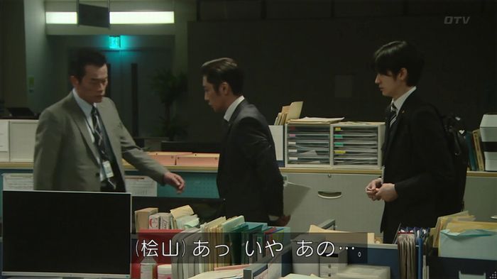 HOPE 第3話のキャプ547