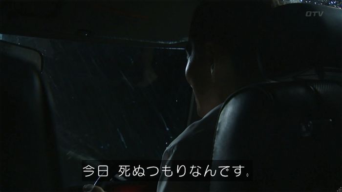 世にも奇妙な物語「シンクロニシティ」のキャプ307