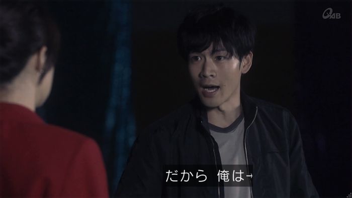 家政夫のミタゾノ 2話のキャプ684