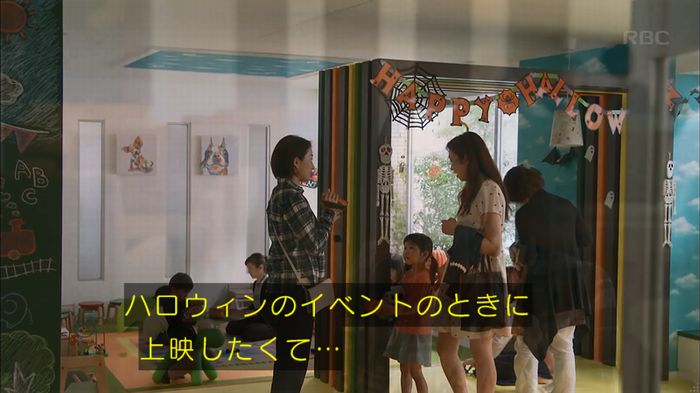 砂の塔のキャプ210
