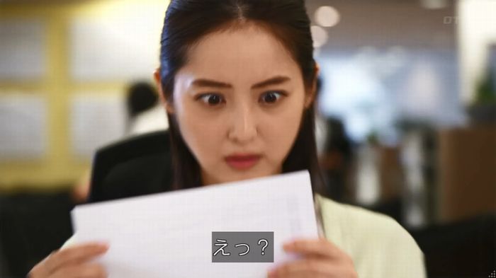 世にも奇妙な物語 美人税のキャプチャ66