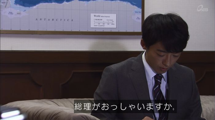 民王SP~新たなる陰謀~のキャプチャ19