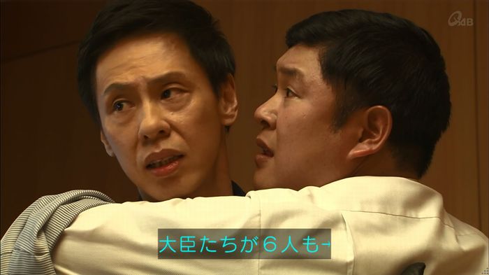 民王SP~新たなる陰謀~のキャプチャ132