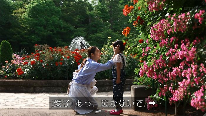 世にも奇妙な物語 美人税のキャプチャ282