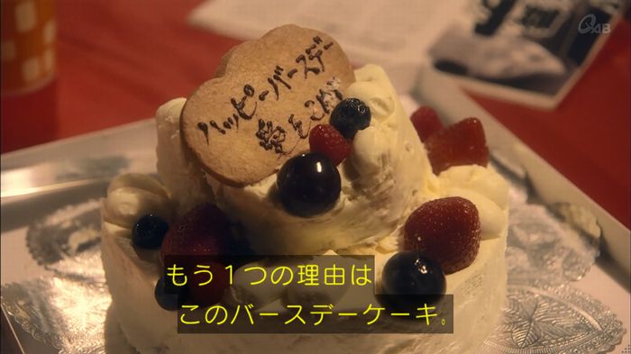 家政夫のミタゾノ 2話のキャプ329