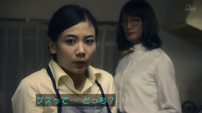 家政夫のミタゾノ 2話のキャプ183