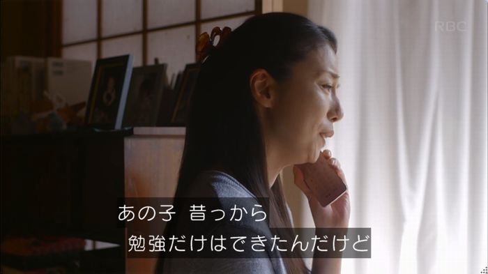 逃げ恥　3話のキャプ159