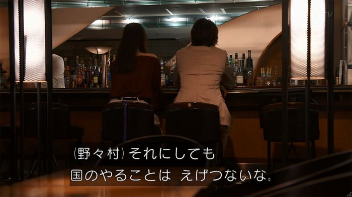 世にも奇妙な物語 美人税のキャプチャ210