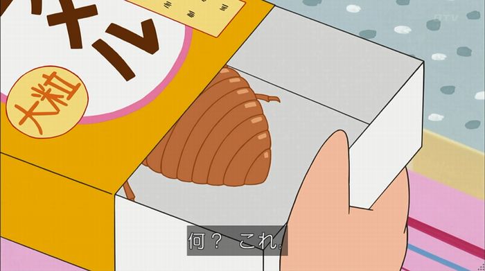 サザエさん「階段より怖い電話」のキャプ96