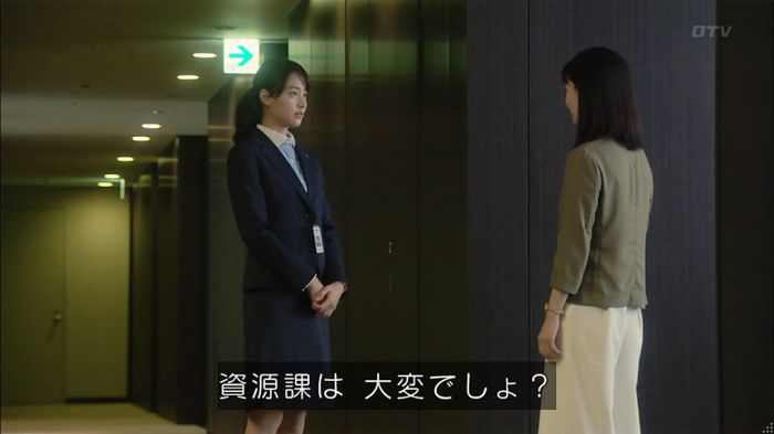 HOPE 第3話のキャプ434