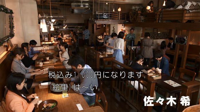 世にも奇妙な物語 美人税のキャプチャ38