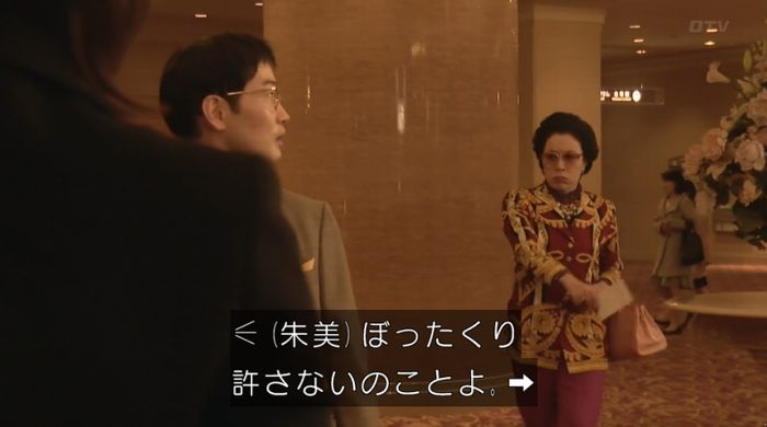 ナオミとカナコ 10話のキャプチャ147