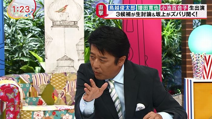 バイキング鳥越俊太郎のキャプ28