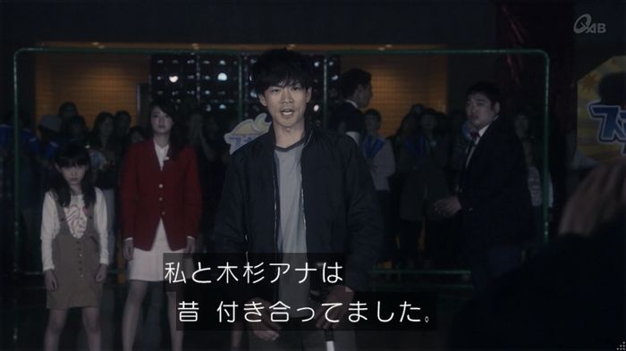 家政夫のミタゾノ 2話のキャプ666