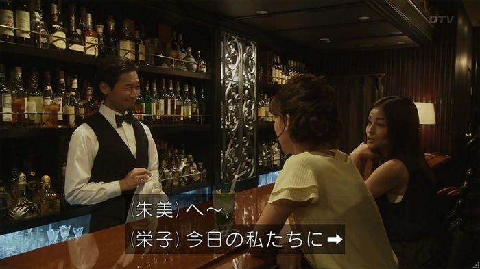 世にも奇妙な物語「シンクロニシティ」のキャプ45