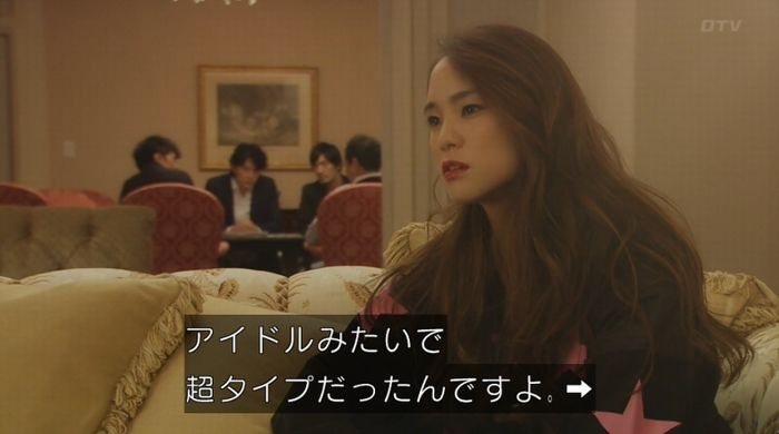 ラヴソング8話のキャプチャ452